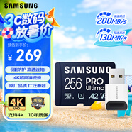 三星（SAMSUNG）256GB TF(MicroSD)內(nèi)存卡讀卡器套裝 超高速PRO深藍(lán)卡 U3A2V30 運(yùn)動(dòng)相機(jī) 讀速200MB/s寫速130MB/s