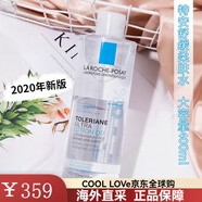 理膚泉（LA ROCHE-POSAY）特安舒緩潤(rùn)膚水400ml 舒護(hù)爽膚水敏感肌安心水安心水情人節(jié)禮物 400ml