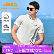 Jeep吉普速干翻領(lǐng)t恤男2025夏季半袖打底衫涼感透氣短袖polo衫體恤衫 云朵白【89.9%滌綸10.1%氨綸】 L 建議130-145斤