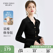秋水伊人法式翻領(lǐng)毛針織衫春季新款女裝顯瘦百搭喇叭袖上衣 黑色 M