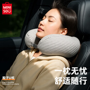名創(chuàng  )優(yōu)品（MINISO）面包粒子枕U型枕學(xué)生午睡枕旅行便攜護頸枕辦公室頭枕靠枕飛機枕 面包粒子枕-淺灰