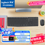 羅技（Logitech）MK235 鍵鼠套裝 無(wú)線鍵鼠套裝 辦公鍵鼠套裝  防潑濺防指紋 全尺寸 帶無(wú)線2.4G接收器 黑