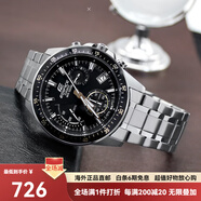 卡西歐（CASIO）卡西歐手表男生款edifice非機(jī)械商務(wù)石英表EFV-552D EFV-540D-1A9VUPR