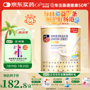 媽咪愛活性益生菌生粉劑鼠李糖菌雙歧桿菌50支/桶