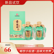景陽(yáng)岡52度小壇濃香型糧食白酒500ml*2瓶裝 52%vol 500mL 2瓶