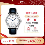 萬(wàn)國(IWC)瑞士手表葡萄牙計時(shí)碼表機械男表IW358304 禮物