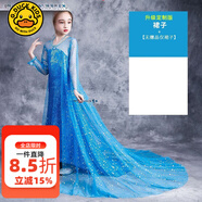 G.DUCKKIDS女童愛(ài)莎公主裙冰雪奇緣裙子2022新款兒童禮服拖尾裙小女孩艾莎女 藍(lán)色裙子 純棉內(nèi)襯 110 【建議身高105cm左右】cm