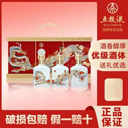 五糧液仙林生態(tài)52度禮盒裝送禮宴請賀禮佳品 52度 500mL 3瓶 如意象飛天