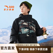 安踏熱返Ⅳ安踏兒童三防羽絨服男童2024年冬季新款加厚外套眼鏡滑雪服 【眼鏡款】夢幻黑/滿印-2 6905 140