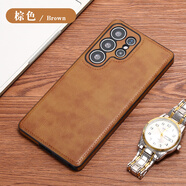 四兄數碼適用三星s25ultra手機殼新款真皮GalaxyS24Ultra保護套全包防摔s24+外殼s23奢華軟殼男女簡(jiǎn)約高級 棕色 三星Galaxy S24Ultra