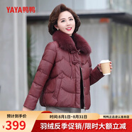 鴨鴨（YAYA）中年媽媽裝羽絨服女短款狐貍毛領(lǐng)冬裝中老年人女裝加厚防寒外套 安哥拉紅色 3XL