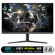 CEHUA策華32英寸4K原生160顯示器高刷電競顯示屏FAST-IPS模組HDR400臺式電腦屏幕內(nèi)置音箱Type-c接口 32”4K160Hz模組Type-c/升降 U5B