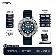 SEIKO精工手表男款怪獸海洋潛水罐頭運(yùn)動(dòng)防水機(jī)械表  情侶送禮 節(jié)日禮物 SRPH77K1