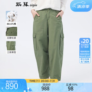 斯琴（siqin）2024春季新品女綠色棉質(zhì)松緊腰工裝薄款休閑褲長(zhǎng)褲 BDCK00404 綠色 L