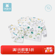 aqpa【195g新疆棉】嬰兒內(nèi)衣套裝純棉衣服秋男女寶寶睡衣兒童秋衣秋褲 白底小太陽 80cm