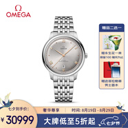 歐米茄（OMEGA）瑞士手表 新碟飛系列機(jī)械男表434.10.40.20.06.001 七夕禮物