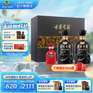 古井貢酒  年份原漿古8禮盒濃香型白酒 【新老包裝隨機(jī)】 50度 500mL 2瓶 禮盒裝
