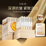 LILIA盈潤保濕眼紋霜 冬蟲夏草抗皺緊致次拋精華液 二裂酵母緊致霜 LiLiA-冬蟲夏草抗皺緊致次拋精華液*30支