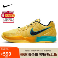 NIKE男子籃球鞋 Ja 2 EP 舒適緩震運(yùn)動(dòng)鞋F(xiàn)D7327-700黃色 41