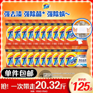 汰漬凈白去漬洗衣粉20.32斤大袋批發(fā)非皂粉持久留香深層去污家庭裝