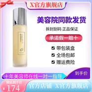 珈黛【官方店】線下美容院 清痘精華液凈顏精華霜  祛痘套裝(刮碼 新活美顏乳液100g