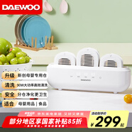 大宇雙/三倉(cāng)果蔬清洗機(jī) 果蔬清洗器 洗菜機(jī)蔬菜清洗機(jī)食材凈化機(jī)除農(nóng)殘果蔬凈化器 蔬果清洗機(jī) 奶糖白QX6（3倉(cāng)）