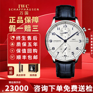【二手99新】萬(wàn)國(guó)（IWC）葡萄牙系列腕表 葡7自動(dòng)機(jī)械腕表日歷計(jì)時(shí)七日鏈瑞表十大知名鐘表男士手表 【40.9mm】藍(lán)針銀盤(pán)折疊扣IW371446