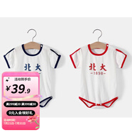 婧麒清華北大嬰兒衣服夏季薄款包屁衣純棉寶寶三角連體衣夏裝兩件裝 短袖-北大【藍色+紅色】 80cm