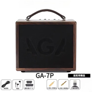 AGA ACOUSTIC GUITAR AMPLIFIER吉他音箱3P 5P 7P電箱木民謠吉他彈唱專用迷你戶外藍牙便攜音響 7P 原木色+全套配件【順豐發(fā)貨】