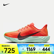 耐克（NIKE）Pegasus Plus 耐克超級飛馬女子公路跑步鞋 FQ7261-600 36