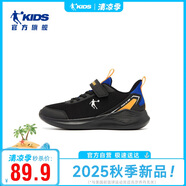 喬丹男大童跑步鞋春秋季兒童運(yùn)動(dòng)鞋子小孩密網(wǎng)童鞋 黑色-炫目藍(lán)35