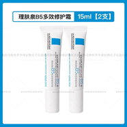 理膚泉（LA ROCHE-POSAY）B5修護(hù)霜1540ml舒緩保濕補水積雪草屏障面霜 15ml*2支 所有膚質(zhì)