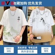 雅鹿短袖t恤男夏季新款國(guó)潮印花半袖衣服時(shí)尚青少年冰絲寬松體恤男 8803綠色+8806橙色 M 約90-110斤可穿