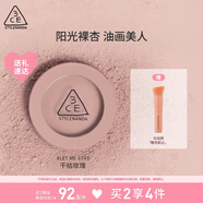 3CE單色腮紅LET ME STAY干枯玫瑰胭脂修容生日禮物送女友