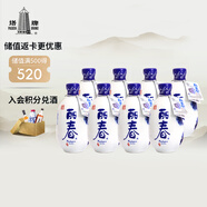 塔牌 牡丹麗春八年 半干型 紹興黃酒 375ml*8瓶 整箱裝