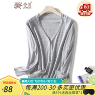 金菊2025春夏新款V領(lǐng)純色薄款女式針織衫長(zhǎng)袖百搭休閑外套空調(diào)開(kāi)衫 灰色 M