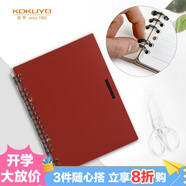 國譽(yù)(KOKUYO)一米新純超薄便攜B5活頁本24孔辦公筆記本子活頁紙可替換 20張 紅色 WSG-RUSP51R