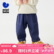 迷你巴拉男童褲子2025春新品寶寶仿牛仔褲錐形褲【商場同款】