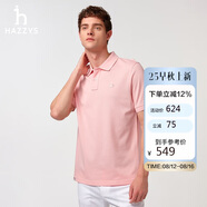 哈吉斯（HAZZYS）男裝 25夏PHIZ多色棉短袖POLOASTZE0CBI21 淺粉色LP 3XL（190/108