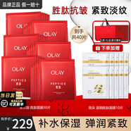 玉蘭油（OLAY）面膜女補水保濕大紅瓶提亮抗皺緊致面膜煙酰胺護膚品媽媽生日禮物 【禮盒禮袋】勝肽抗皺面膜*30片