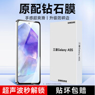KOOLIFE【加強版】適用三星A55鋼化膜GalaxyA55鋼化手機(jī)膜保護(hù)貼膜高清超薄全屏全覆蓋防摔淡化指紋玻璃膜