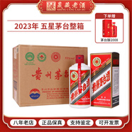 茅臺（MOUTAI）五星茅臺 53度醬香型白酒500ml 與飛天茅臺相同酒質(zhì) 無(wú)酒杯 53度 500mL 6瓶 2023年 原箱