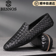 BESNOS意大利品牌男鞋豆豆鞋男士夏季新款編織透氣懶人鞋時(shí)尚休閑一腳蹬 黑色 40