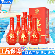 郎酒 醬香型白酒 53度 558mL 6瓶 2020年紅花郎10 白酒