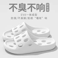 回力浴室洗澡拖鞋女夏季室內(nèi)家居速干防滑靜音不臭腳衛(wèi)生間專用涼拖男 白色【主圖款】 42-43 【適合41-42腳穿】