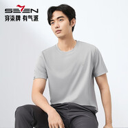 柒牌（SEVEN）【激冷力】短袖圓領(lǐng)T恤男2025夏季薄款休閑簡約多色套頭上衣 煙灰 L