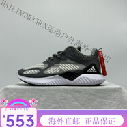 阿迪達(dá)斯（adidas）三葉草阿爾法新款跑鞋男鞋椰子耐磨透氣運(yùn)動(dòng)鞋情侶跑步休閑男女鞋 阿爾法-B43685 42.5