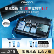 自然堂（CHANDO）男士冰川露 補(bǔ)水保濕乳霜潤(rùn)膚露水潤(rùn)護(hù)膚品生日禮物送男友 冰川保濕禮盒三件套 390ml