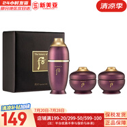后（The history of Whoo）套裝拱辰享津率享水妍天氣丹套盒中樣旅行組合護膚品禮盒小樣試用 后還幼小樣三件套