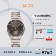 美度（MIDO）瑞士手表 指揮官系列 紀(jì)念款 長動能 商務(wù)休閑 機(jī)械鋼帶男表